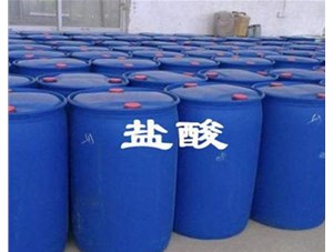 山西鹽酸廠家為您解析稀釋鹽酸應(yīng)該注意哪些問題呢？